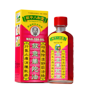 救急華佗油（50ml）